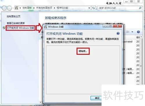 如何打開(kāi)XPS文件查看器 基礎(chǔ)軟件服務(wù)指南